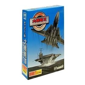 �L�����y�[���� ��헪II �o�����[�p�b�N �Z���N�V����2000