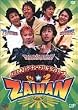 �n���K�l���b�N�E�`��-�g���A���E�����f�B-�Y in ZAIMAN [DVD]