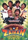 [DVD]ハリガネロック ハリガネロック・チュ-トリアル・ランディ-ズ in ZAIMAN
