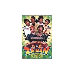 �n���K�l���b�N�E�`��-�g���A���E�����f�B-�Y in ZAIMAN [DVD]