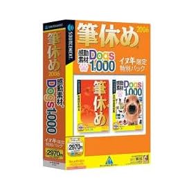 �M�x�� 2006 & �����f�� Dogs1000 �C�k�N������ʃp�b�N (�������t�����P�[�X��)