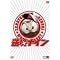 �@�k�^�� Movie DVD