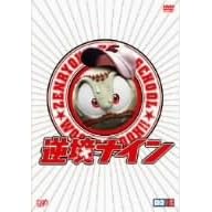 �t���i�C�� �S�͔� [DVD]