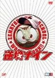 �t���i�C�� �S�͔� [DVD]