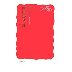 ���c�����Y�\�����邱�ƂƓN�w (��g�V��)