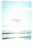 [Book]鬼塚 忠 Little DJ―小さな恋の物語