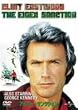 �A�C�K�[�E�T���N�V���� [DVD]