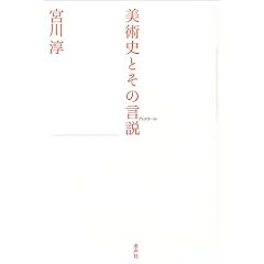 ���p�j�Ƃ��̌���(�f�B�X�N�[��)