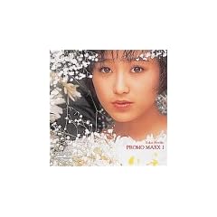 PROMO MAXX 1 [DVD]