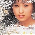 PROMO MAXX 1 [DVD]