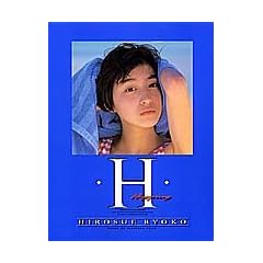 �L�����q�ʐ^�W/�uH�v (�^�����g�E�f��ʐ^�W)