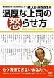 �����ȏ�i�̓{�点�� [DVD]