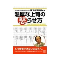 �����ȏ�i�̓{�点�� [DVD]