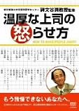 �����ȏ�i�̓{�点�� [DVD]