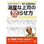 �����ȏ�i�̓{�点�� [DVD]