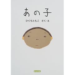 ���̎q (�G�������)