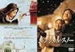 �؍��c�C���p�b�N2 �C���}�[��/�G���W�F���E�X�m�[ [DVD]