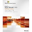 Microsoft SQL Server 2005 Developer Edition ���{���