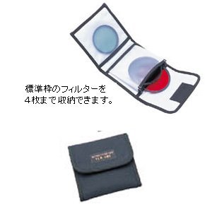 【クリックで詳細表示】ケンコー・トキナー 4枚用フィルタケース FCA105 M ブラック 070197