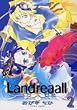 Landreaall 2 (ID�R�~�b�N�X ZERO-SUM�R�~�b�N�X)