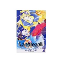 Landreaall 2 (ID�R�~�b�N�X ZERO-SUM�R�~�b�N�X)