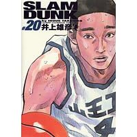 Slam dunk�\���S�� (#20) (�W�����v�E�R�~�b�N�X�f���b�N�X)