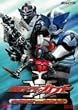 ���ʃ��C�_�[�J�u�g VOL.2 �V�����ivs���ԑ�� [DVD]