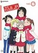 䕂܂��܂� 6 [DVD]