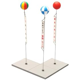 �����R���N�V���� ��i���� 066 �A�h�o���[��
