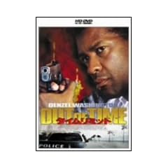 �^�C�����~�b�g [HD DVD]