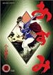 ������ (35) (�r�b�O�R�~�b�N�X�\Big comic superior)