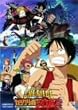 �����s�[�X THE MOVIE �J���N����̃��J���� [DVD]