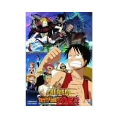 �����s�[�X THE MOVIE �J���N����̃��J���� [DVD]