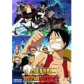 �����s�[�X THE MOVIE �J���N����̃��J���� [DVD]