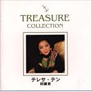 �e���T�E�e�� TREASURE COLLECTION