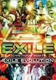 [DVD] EXILE LIVE TOUR 2007 EXILE EVOLUTION(3枚組) [DVD]