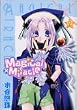 Magical�~Miracle 2 (ID�R�~�b�N�X ZERO-SUM�R�~�b�N�X)