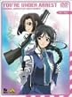 �ߕ߂����Ⴄ�� [DVD]