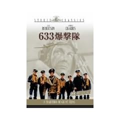 633������ [DVD]