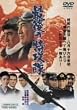 �Ō�̓��U�� [DVD]