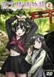 �n�R�o������ 2 [DVD]