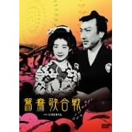 ����̍��� [DVD]