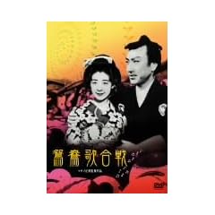 ����̍��� [DVD]