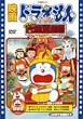 �f��h�������� �̂ё��̑��z���`�� [DVD]