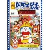 �f��h�������� �̂ё��̑��z���`�� [DVD]