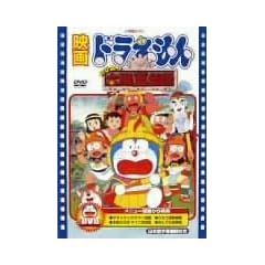 �f��h�������� �̂ё��̑��z���`�� [DVD]