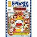 �f��h�������� �̂ё��̑��z���`�� [DVD]