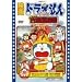 �f��h�������� �̂ё��̑��z���`�� [DVD]