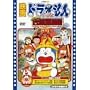 �f��h�������� �̂ё��̑��z���`�� [DVD]