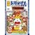�f��h�������� �̂ё��̑��z���`�� [DVD]
